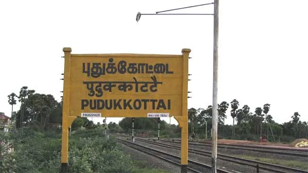 pudukkottai 
