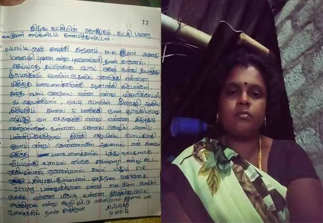 pudukkottai district women incident police investigation 