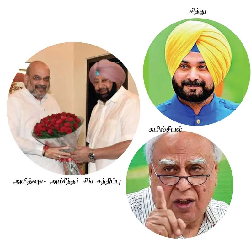 punjab
