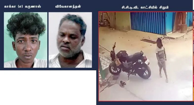 pondy