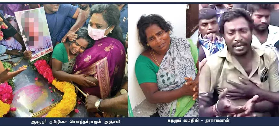 pondy