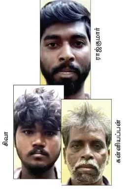 puduchery