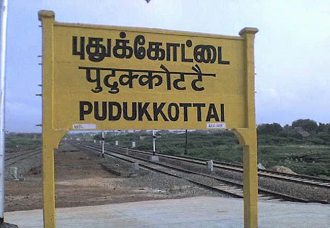 chennai medical college student travel in Rameshwaram Express train to arrest ttr incident
