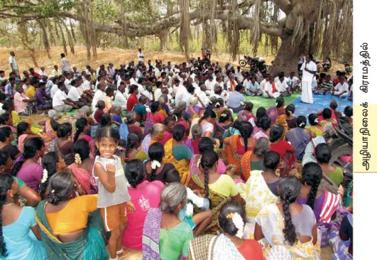 pudukottai