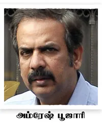 pujari