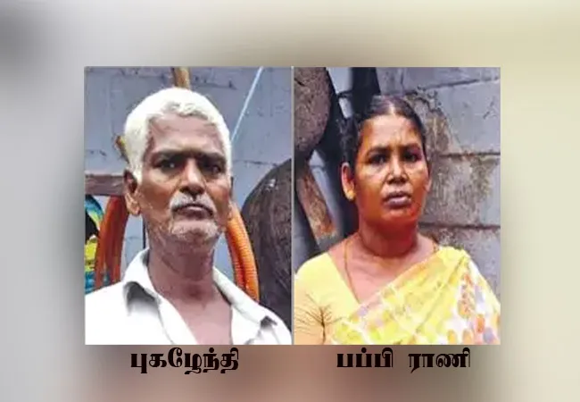 krishnagiri incident college student arrested police investigation 