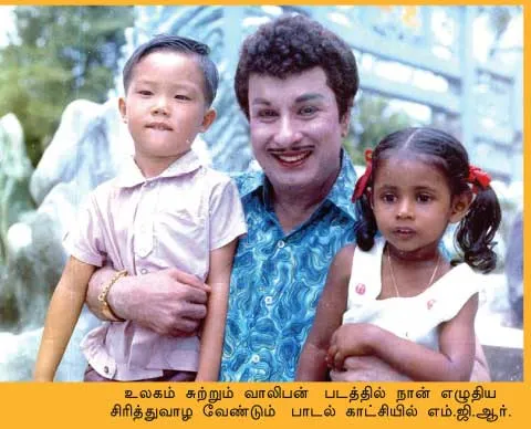mgr