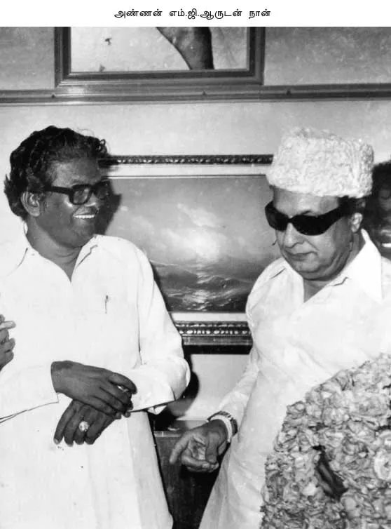 pulamaipithan