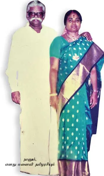 pulavar