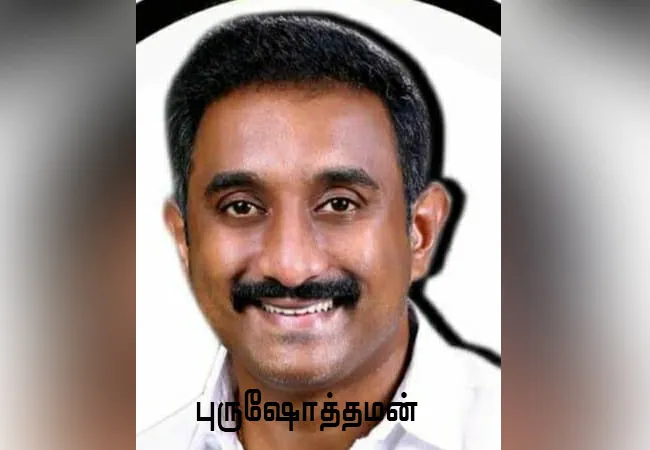 Sensational complaint against former minister Thangamani; Female Councilors Action!