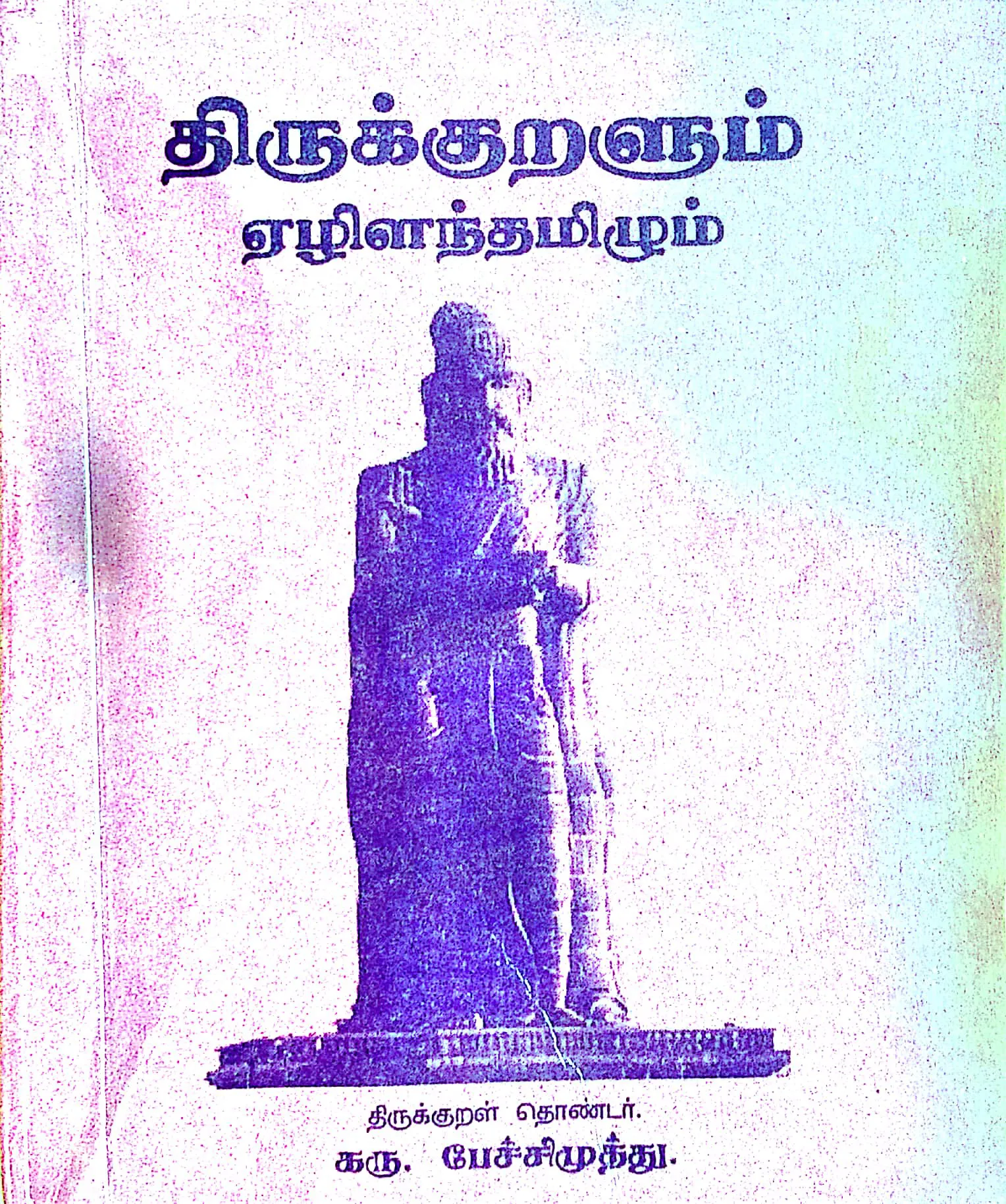 thirukural 