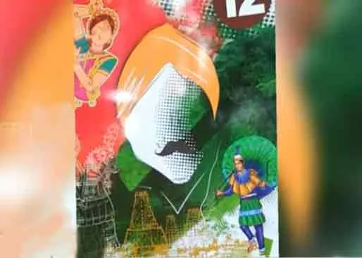   Controversy over 7th grade textbook