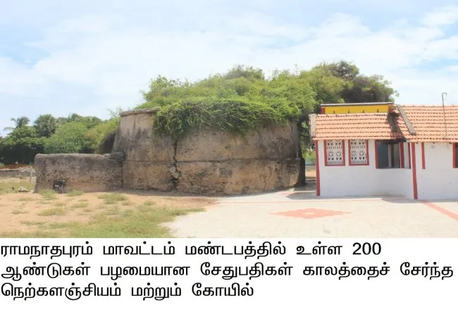 200 years old granary intertwined with people's lives!