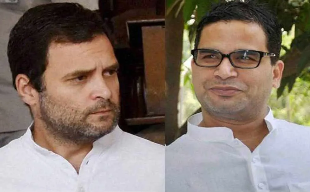rahul - prashant kishor 