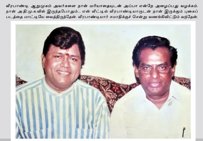 radharavi