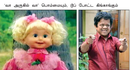 radharavi