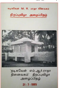 radharavi-cert