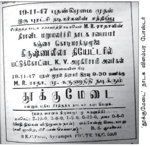 poster