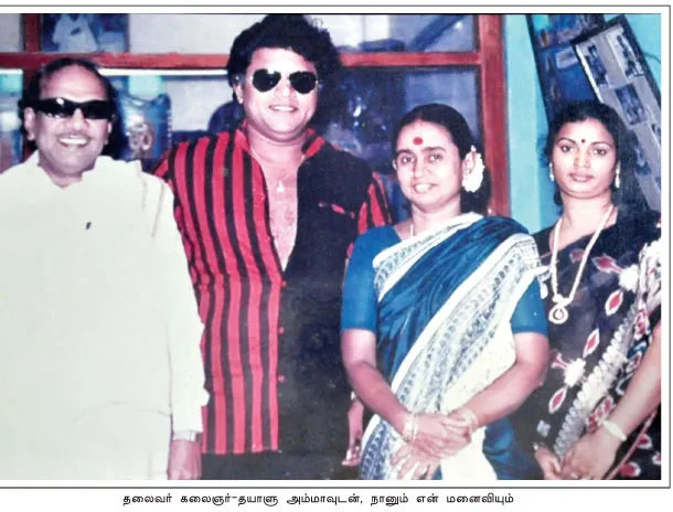 radharavi