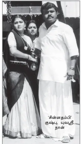 radharavi