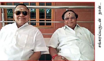 radharavi