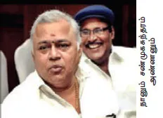 radharavi