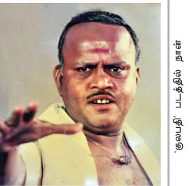 radharavi