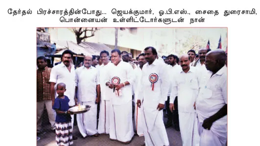 radharavi