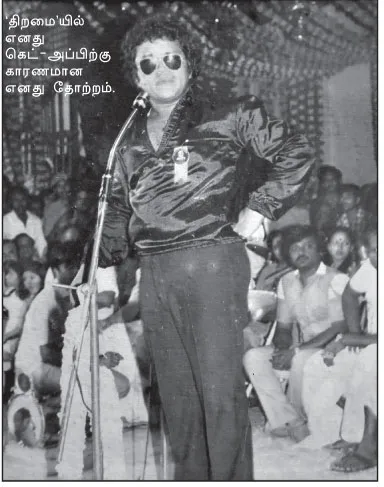 radharavi