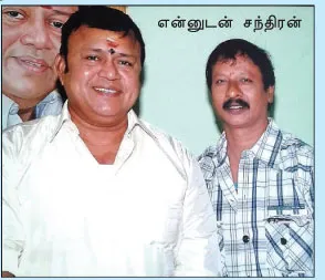 radharavi