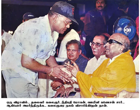 radharavi