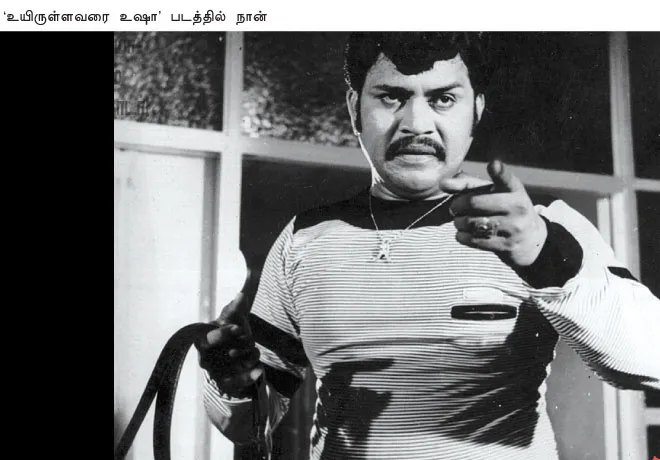 radharavi