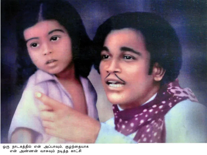 radharavi