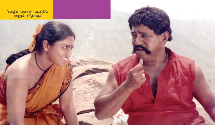 radharavi