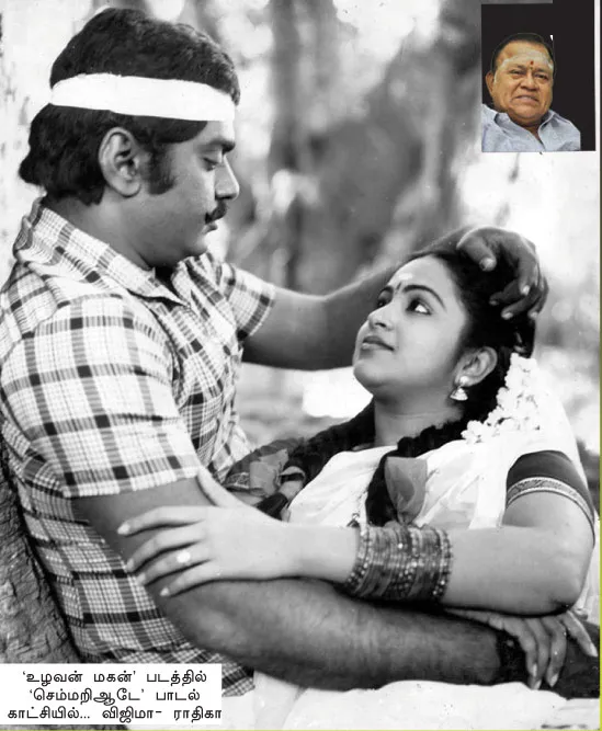 radharavi