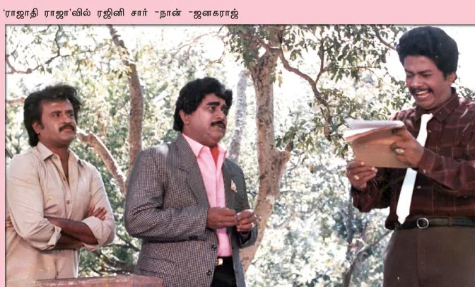 radharavi