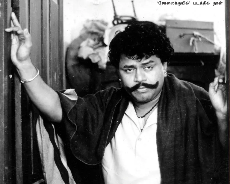 radharavi