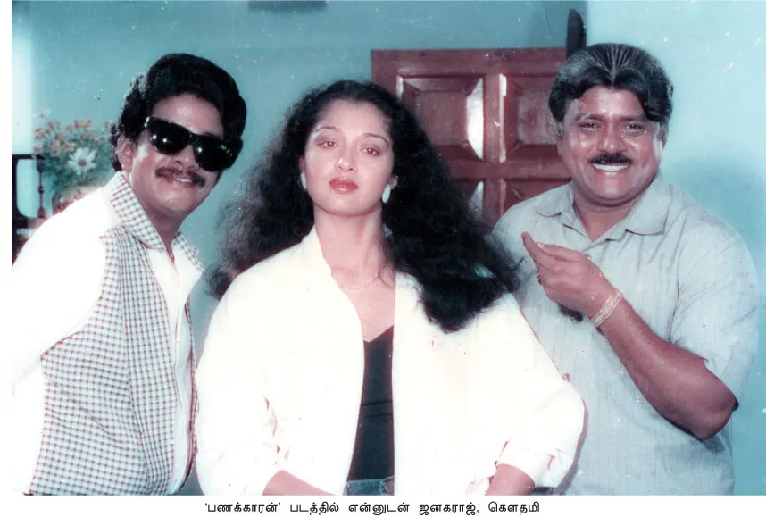 radharavi