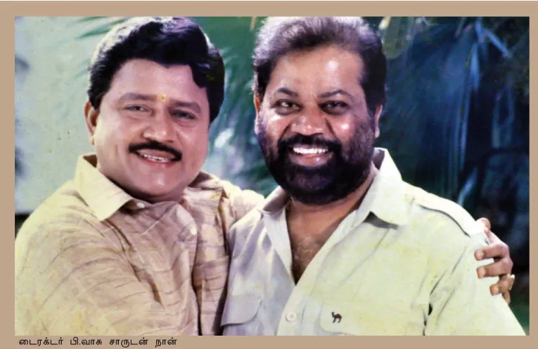 radharavi