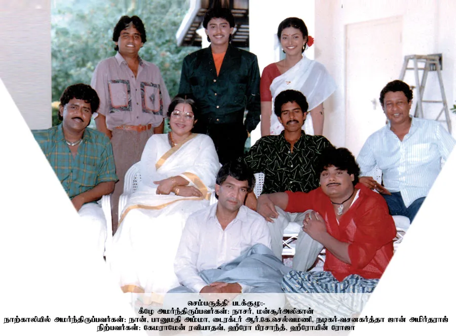 radharavi