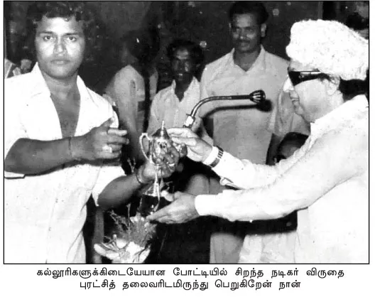 radharavi