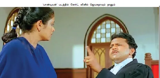 radharavi