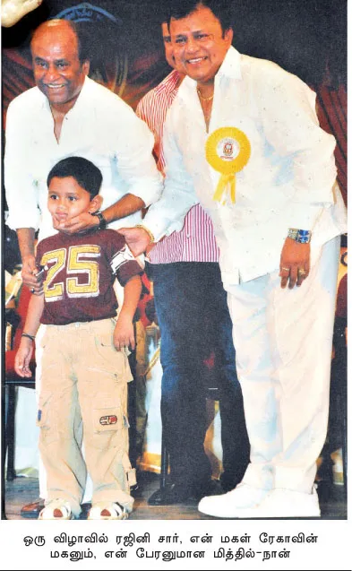 radharavi