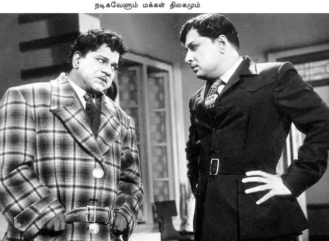 radharavi