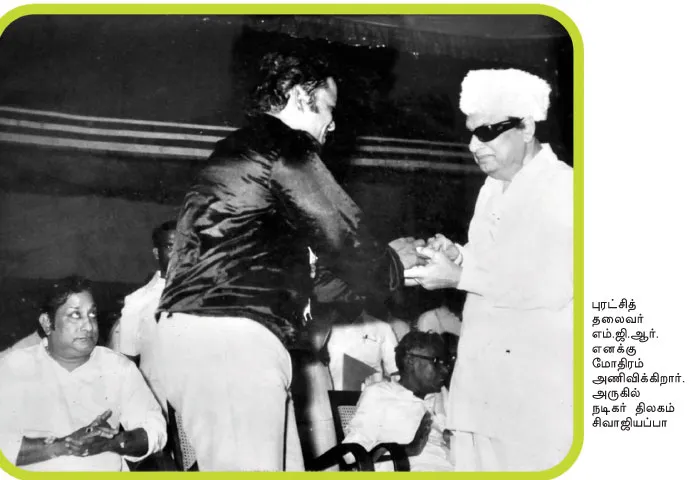 radharavi