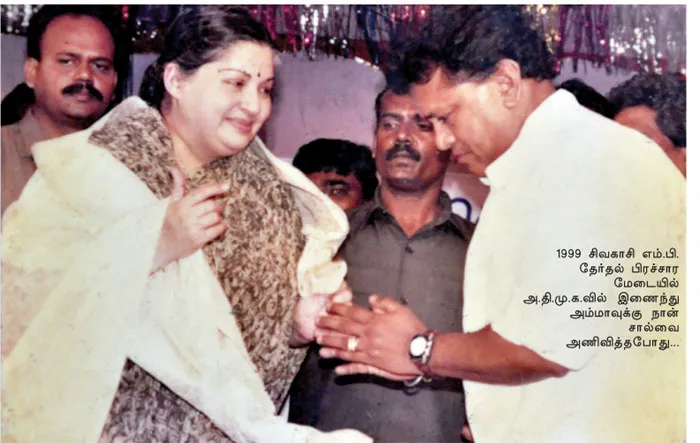 radharavi