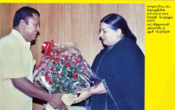 radharavi