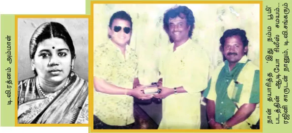 radharavi