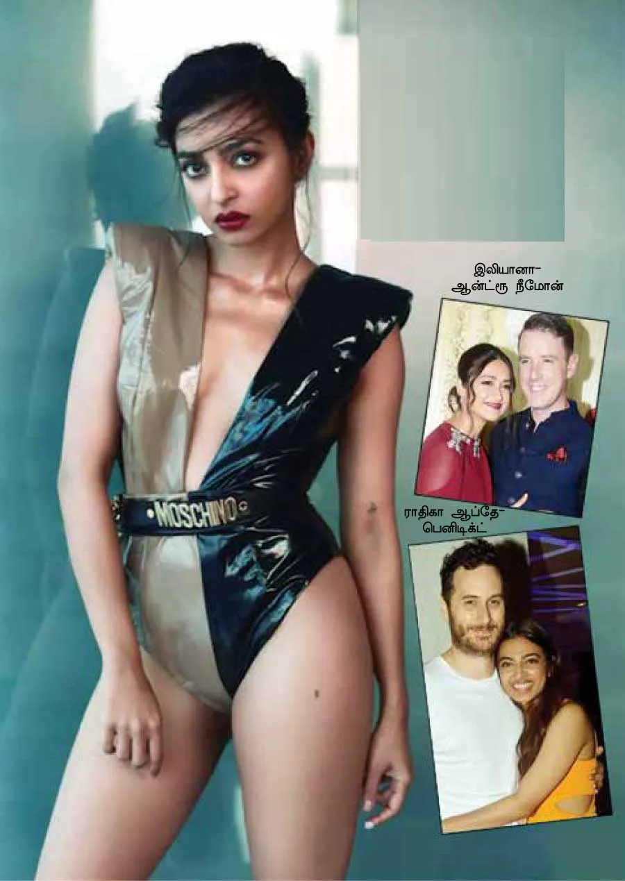 radhikaopth
