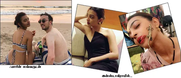 radhikapte